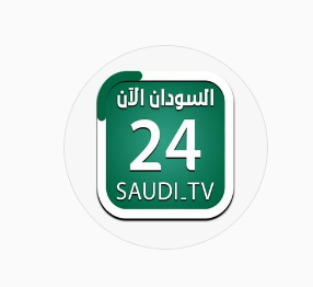 تردد قناة السودان الان 24